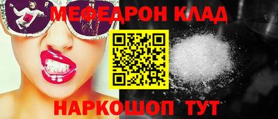 кокаин VHQ Северобайкальск