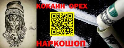 молекула духа Севастополь