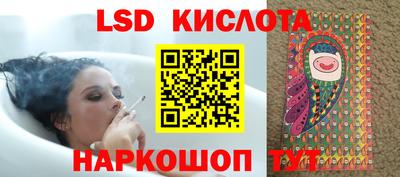 молекула духа Севастополь
