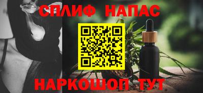 молекула духа Севастополь