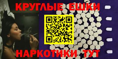 кокаин VHQ Северобайкальск