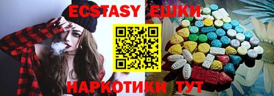 молекула духа Севастополь