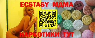 молекула духа Севастополь
