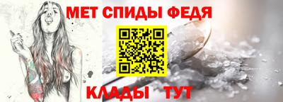 молекула духа Севастополь