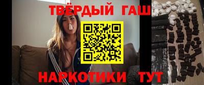 молекула духа Севастополь