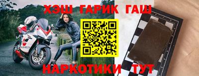 молекула духа Севастополь
