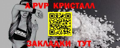 кокаин VHQ Северобайкальск