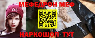 мяу мяу мука Свободный