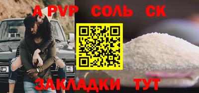 кокаин VHQ Северобайкальск