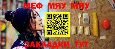 молекула духа Севастополь