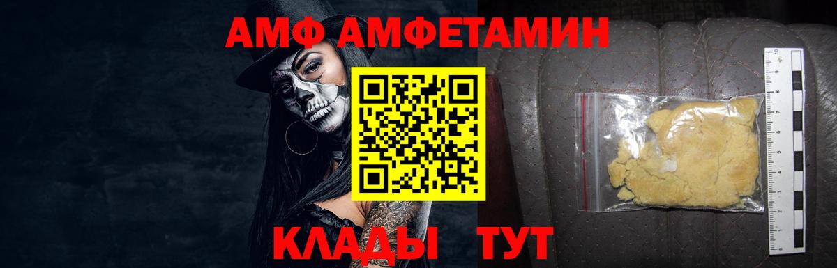 Омск  Метамфетамин Methamphetamine  Вход с VPN 