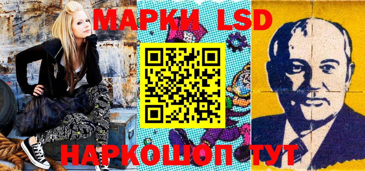 Марки NBOMe 1500мкг  Марки NBOMe 1500мкг  Вход с VPN  Омск 