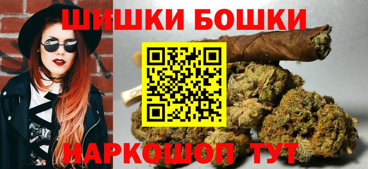 МАРИХУАНА индика Омск